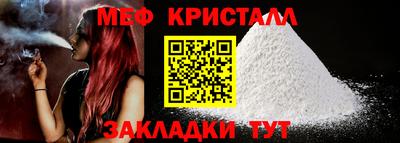 метадон Малгобек