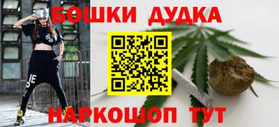 метадон Малгобек