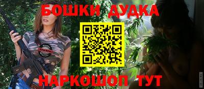 метадон Малгобек