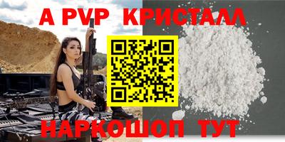 МДПВ Мариинск