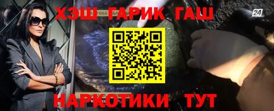 метадон Малгобек