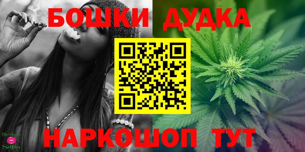 Канабис план  МАРИХУАНА VHQ  Владивосток  Марихуана план  Вход с VPN 